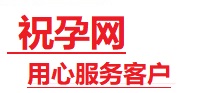 白山市捐卵试管助孕机构-代媽网